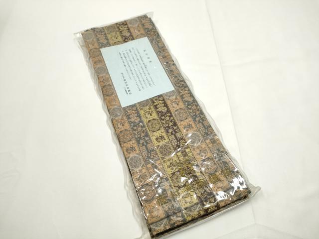 楽天市場】紅牙瑞錦の通販