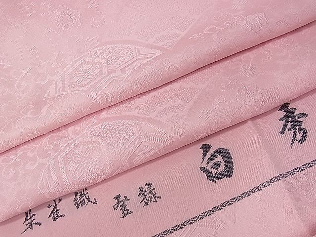 平和屋着物■上質な色無地 朱雀織 白秀 吉祥花地紋 虹色 逸品 CAAE1456ng