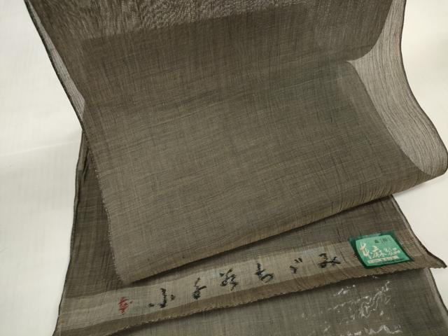 平和屋着物＊夏物　本場小千谷ちぢみ　反物　着尺　樺茶色　吉新織物　証紙付き　本麻　逸品　未使用　DABD7128zzz