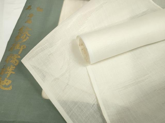 平和屋着物＊夏物　長襦袢　反物　着尺　霞草紋紗　生成り色　中藤織物謹製　本麻　逸品　未使用　DABD7132zzz
