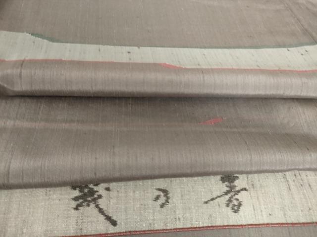平和屋着物●上質な紬 横段文 反端付き 正絹 逸品 DAAO0244az