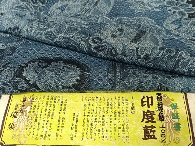 平和屋着物●上質な小紋　印度藍　更紗鳳凰花文　鬼しぼ縮緬　正絹　逸品　未使用　AAAZ7347zg