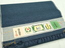 平和屋着物▼男性 大島紬 アンサンブル 反物 総詰め 着尺+羽尺 逸品 未使用 CAAS9925ju