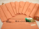 平和屋着物▼色無地 反物 着尺 堅牢染 花菱地紋 黄丹色 正絹 逸品 未使用 AAAV6985iu