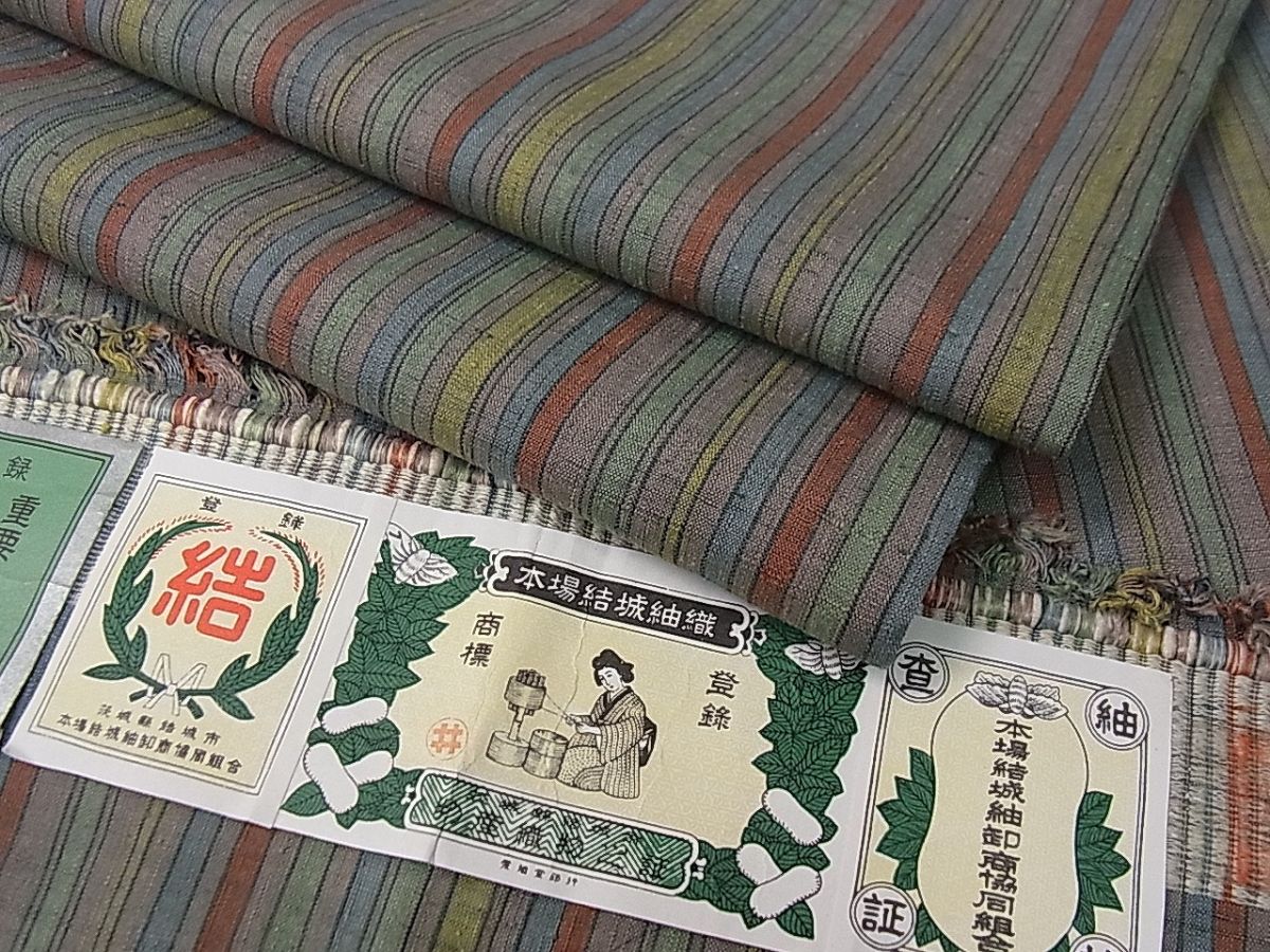 楽天市場】結城紬 井上商事の通販 楽天市場】結城紬 井上商事の通販