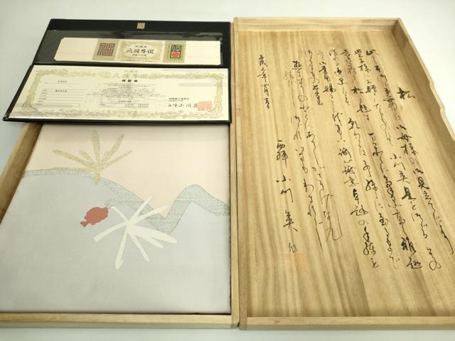 楽天市場】小川英の通販