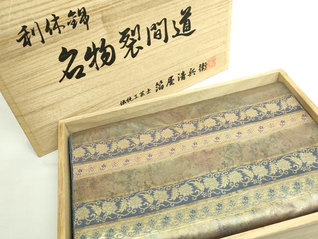 楽天市場】箔屋清兵衛（帯｜和服）：レディースファッションの通販