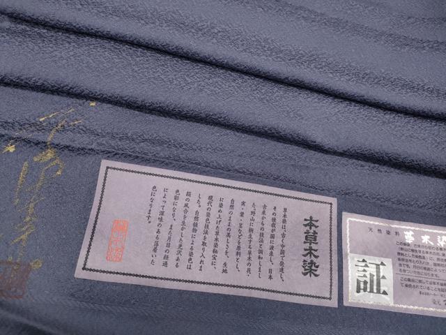 ■■■　サイズ　■■■ 身丈 162cm（肩から） 裄丈 65cm 袖丈 46cm　縫込み 4cm 袖幅 34cm 前幅 24cm 後幅 29cm 着物縫いこみ 内揚げ 0cm 裄 お袖側 約1cm　身頃側 約3cm ■■■　商品詳細　■■■ 【正絹・一つ紋】 状態は接写画像のように衿山・右袖前に薄い汚れがございますが その他特に目立ったシミ汚れなどもなく大変良い状態です。 大変上質な逸品になります。 お安く出品致しますので、是非この機会にいかがでしょうか？ ■■■　注意事項　■■■ ■モニター発色の具合により色合いが異なる場合がございます。 ■寸法は多少の誤差が生じる場合がございますのでご了承ください。 ■縫込みの長さが左右非対称の場合は短い部分を記載しております。 左右非対称であってもご返品・お値引き等の保証は出来かねますので、ご了承の上ご購入をお願い致します。 ■シミ等のチェックには注意を払っておりますが、見落としがある場合もございますし、個人の見解も様々ですので神経質な方のご購入はお控えください。 ■箪笥に入っておりました着物や帯なので畳みシワや匂いがあるものもございます。 ■お休みは基本的に土日祝となりますが、その他臨時でお休みする場合がございますのでご了承ください。 ■商品の発送は平日のみの発送となります。 ■夜間と土曜、日曜日はお問い合わせの回答が遅れる場合がございます。 ■当店では、お直し、紋入れ、お手入れ等は承っておりません。 ■生地の状態（ヤケ、経年劣化等）によってはサイズ直しが出来ない場合がございます。 その点もどうかご了承のうえ、ご購入をお願いいたします。 ■弊社で取り扱う商品は一点ものにつき、時期や在庫状況に応じて金額が変更となる場合がございます。 ■検針は行っておりません。予めご了承いただきますようお願いいたします。 ■【洗える着物】と記載のある商品におきましては、商品お届け後に洗濯を行ってしまってからのご返品にはご対応しかねます。 念の為、専門店でのお手入れをお願いいたします。 ■着物のサイズ目安は下記を参考ください↓ ＜女性着物＞　お端折り次第で＋5cm　−1cmが着用可能サイズ 　例）身丈170cmの場合、身長160cm〜175cm ＜男性着物＞　身丈＋約25cm〜27cm程が適応身長 　例）身丈155cmの場合、身長180〜182cm