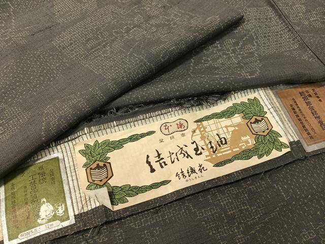 平和屋着物●本場結城玉紬　80亀甲　エ霞吉祥花文　結織苑　やまと誂製　証紙・保証書付き　正絹　逸品　CABC2385ut 楽天市場】結織苑の通販