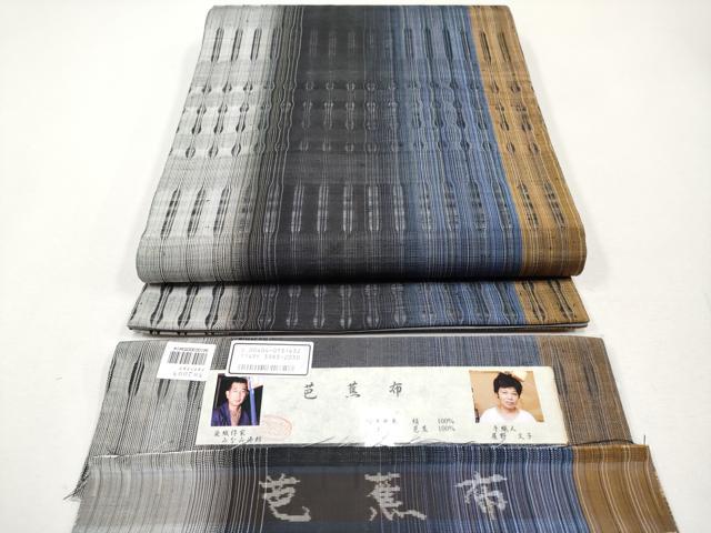 楽天市場】芭蕉布 帯（帯｜和服）：レディースファッションの通販