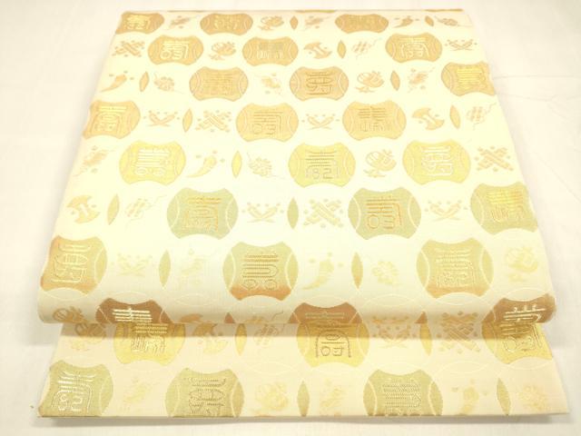 楽天市場】紫紘 袋帯（レディースファッション）の通販