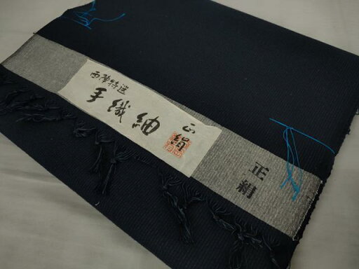 平和屋着物▼西陣 手織紬 反物 着尺 縞 逸品 未使用 AAAW5708ru 平和屋着物▼西陣 手織紬 反物 着尺 縞 逸品 未使用 AAAW5708ru
