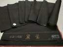 平和屋着物▼黒反物 着尺 流水地紋 黒地 紫孫 正絹 逸品 未使用 AAAW1913sw
