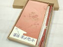 平和屋着物●和装小物 帯締め・帯揚げセット 逸品 未使用 DAAM7980qa(4)