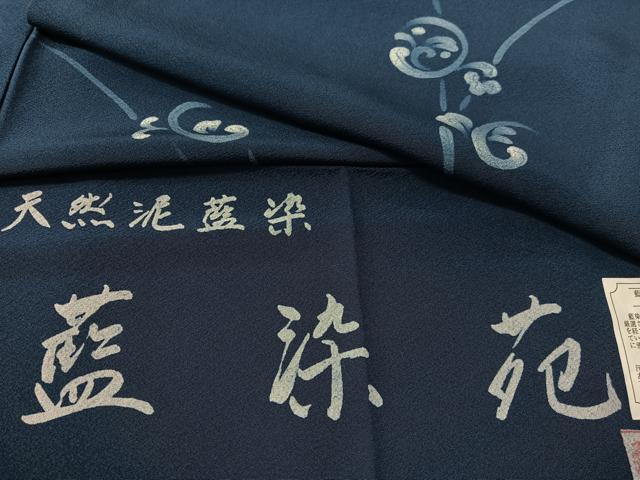 楽天市場】藍染 小紋の通販