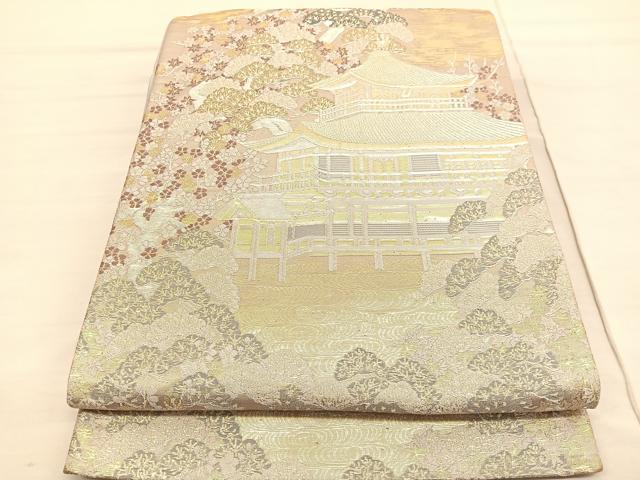 平和屋着物◎六通柄袋帯　唐織　京名勝　金閣寺　金銀糸　正絹　逸品　BAAV1995hv