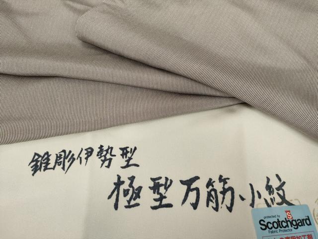 平和屋着物●江戸小紋　万筋　二藍色×薄梅鼠色　反端付き　正絹　逸品　AABG6702cs