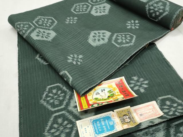 平和屋着物●久留米絣　反物　亀甲吉祥文　久留米松鶴社謹製　証紙付き　着尺　綿　逸品　未使用　CAAV0470th