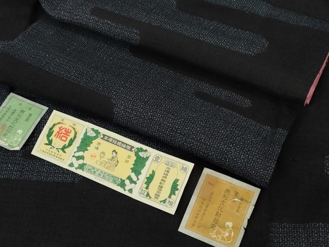楽天市場】本場結城紬 奥順謹製の通販