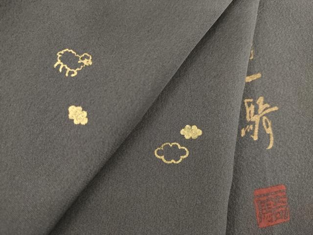 楽天市場】草野一騎の通販