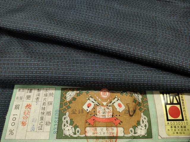 平和屋着物■男性 本場大島紬 アンサンブル 宮迫龍美 格子 証紙付き 正絹 逸品 DAAM5517zy