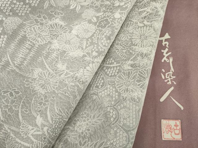 楽天市場】山岡古都の通販