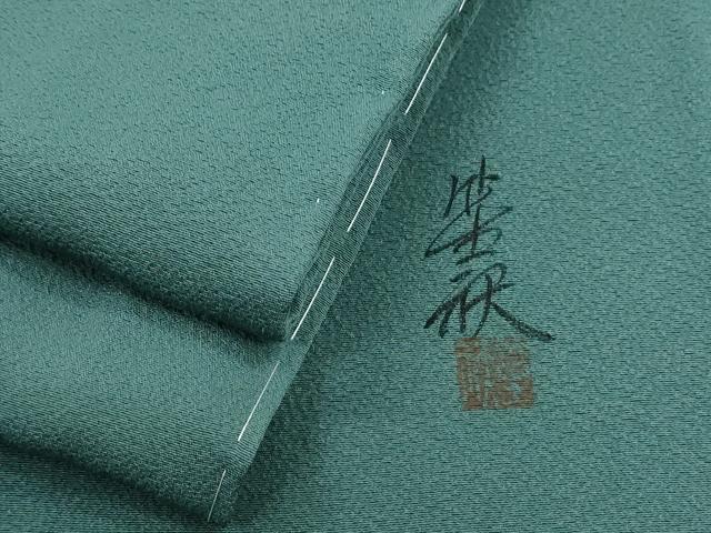 平和屋着物●上質な色無地　作家物　御召茶色　正絹　逸品　CAAX3108th(4)