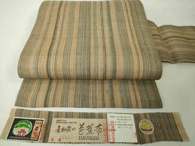楽天市場】平良 敏子の通販