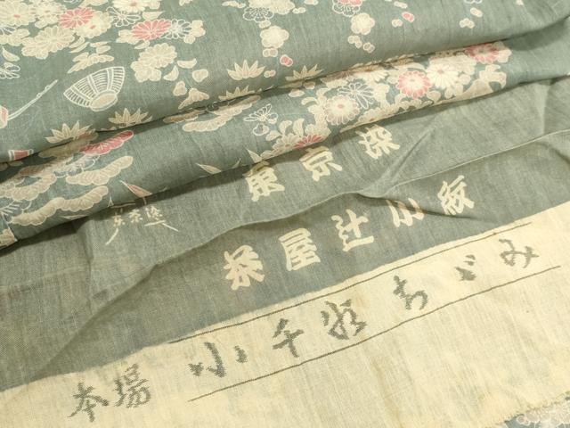 楽天市場】小千谷ちぢみの通販