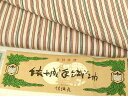平和屋着物■結城手織紬 縞 結織苑扱い 証紙付き 正絹 逸品 DAAQ1761we(4)