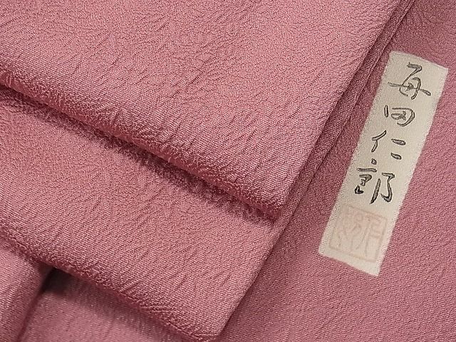 平和屋着物■本加賀友禅作家 毎田仁郎 色無地 草花地紋 紅梅色 逸品 CAAE0635yc
