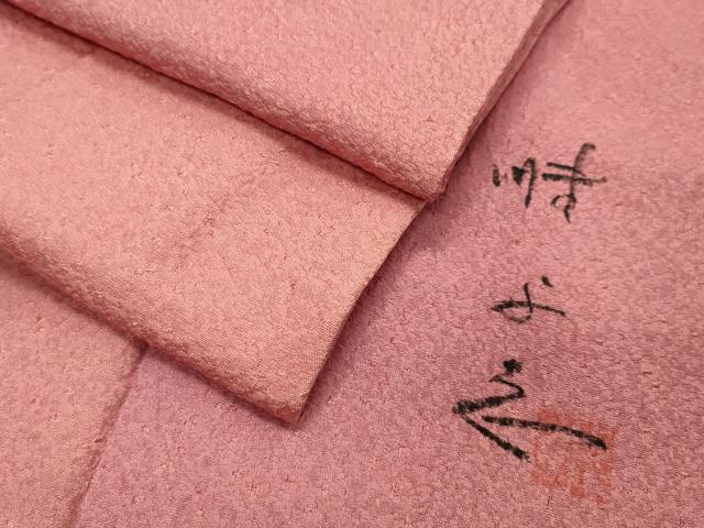楽天市場】山本唯与志の通販 楽天市場】山本唯与志の通販