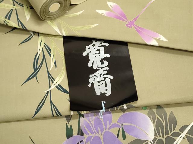 楽天市場】山本 寛斎 着物（反物｜和服）：レディースファッションの通販