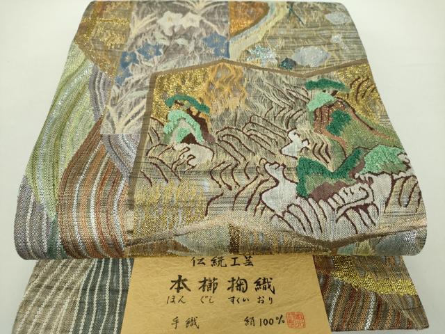 平和屋着物●全通柄袋帯　伝統工芸　本節掬織　モール　風景花文　金銀糸　証紙付き　正絹　逸品　未使用　DABA1642ps