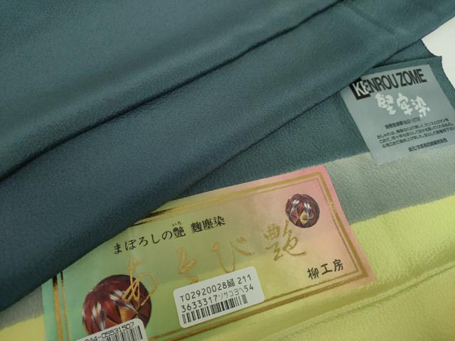 平和屋着物●上質な色無地　堅牢染　まぼろしの艶　麹塵染　あそび艶　鉄御納戸色　証紙付き　ロング丈..