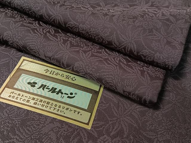 楽天市場】御寮織 紋屋井関の通販
