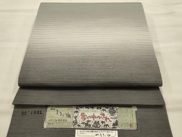楽天市場】塩沢紬 帯の通販