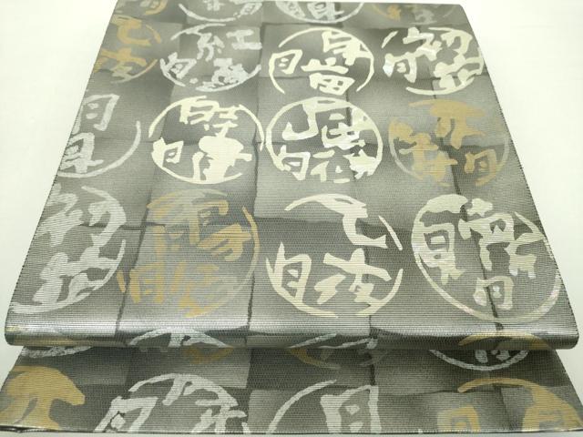 平和屋着物＊夏物　日本のお笑いタレント　俳優　画家　書家　片岡鶴太郎　訪問着　紗　蜻蛉　小田急百貨店扱い　正絹　逸品　AABG5449jd 楽天市場】片岡鶴太郎（和服｜レディースファッション）の通販