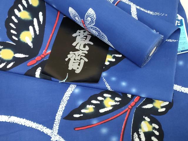 ■■■　サイズ　■■■ 長さ　　着尺分あり 幅　　　約37.5cm ■■■　商品詳細　■■■ 【綿・未使用】 状態は接写画像のように表地所々・裏面所々に薄い汚れがございます。 「日本の美しいもの…それが日本でも世界でも通用することを証明したかった」 世界を股にかけて活躍するファッションデザイナー山本寛斎が手掛けるお着物です。 山本寛斎イズムがそれぞれから伺える、芸術性の高い作品です。 大変上質な逸品になります。 お安く出品致しますので、是非この機会にいかがでしょうか？ ■■■　注意事項　■■■ ■モニター発色の具合により色合いが異なる場合がございます。 ■寸法は多少の誤差が生じる場合がございますのでご了承ください。 ■縫込みの長さが左右非対称の場合は短い部分を記載しております。 左右非対称であってもご返品・お値引き等の保証は出来かねますので、ご了承の上ご購入をお願い致します。 ■シミ等のチェックには注意を払っておりますが、見落としがある場合もございますし、個人の見解も様々ですので神経質な方のご購入はお控えください。 ■箪笥に入っておりました着物や帯なので畳みシワや匂いがあるものもございます。 ■お休みは基本的に土日祝となりますが、その他臨時でお休みする場合がございますのでご了承ください。 ■商品の発送は平日のみの発送となります。 ■夜間と土曜、日曜日はお問い合わせの回答が遅れる場合がございます。 ■当店では、お直し、紋入れ、お手入れ等は承っておりません。 ■生地の状態（ヤケ、経年劣化等）によってはサイズ直しが出来ない場合がございます。 その点もどうかご了承のうえ、ご購入をお願いいたします。 ■弊社で取り扱う商品は一点ものにつき、時期や在庫状況に応じて金額が変更となる場合がございます。 ■検針は行っておりません。予めご了承いただきますようお願いいたします。 ■【洗える着物】と記載のある商品におきましては、商品お届け後に洗濯を行ってしまってからのご返品にはご対応しかねます。 念の為、専門店でのお手入れをお願いいたします。 ■写真に写っている物が全てになります。それ以外の付属品はございませんのでご了承ください。 ■状態に関する写真につきましては、掲載可能な写真枚数に限りがあるため、各箇所につき1枚参考画像を掲載しております。 ■着物のサイズ目安は下記を参考ください↓ ＜女性着物＞　お端折り次第で＋5cm　−1cmが着用可能サイズ 　例）身丈170cmの場合、身長160cm〜175cm ＜男性着物＞　身丈＋約25cm〜27cm程が適応身長 　例）身丈155cmの場合、身長180〜182cm