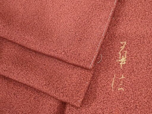 平和屋着物●上質な小紋 作家物 霰文 正絹 逸品 未使用 CAAU2875yc 平和屋着物●上質な小紋 作家物 霰文 正絹 逸品 未使用 CAAU2875yc