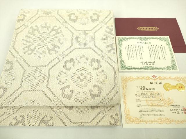 浅田綴帯 帯締め ぼかし染め訪問着 未使用3点セット 【公式通販】
