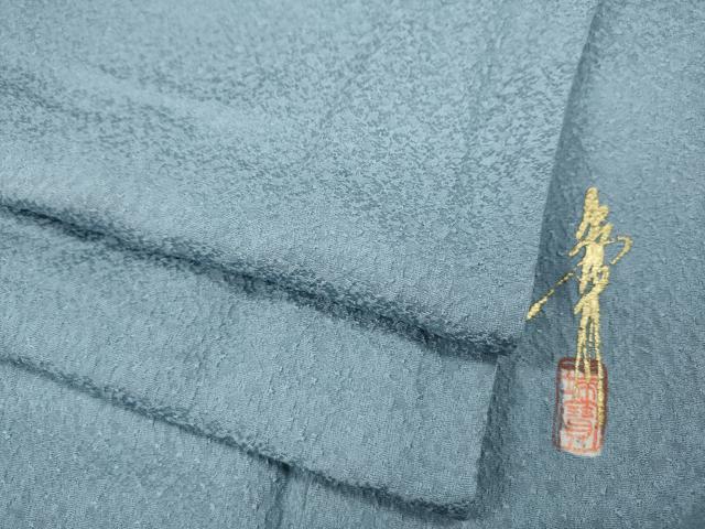 平和屋着物●本草木染作家　瑞寶　色無地　霞地紋　浅縹色　鈴乃屋扱い　正絹　逸品　CABD7369ut