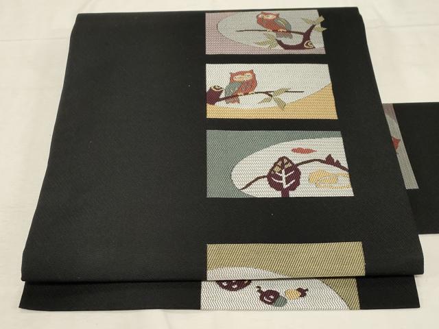 平和屋着物●九寸名古屋帯　梟　黒地　正絹　逸品　未使用　CABD4049dy