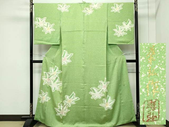 平和屋本店●極上　人間国宝　森口華弘　蒔糊友禅　蒔糊散らし　訪問着　楓文　金糸　三越扱い　逸品　CZAA5754s6