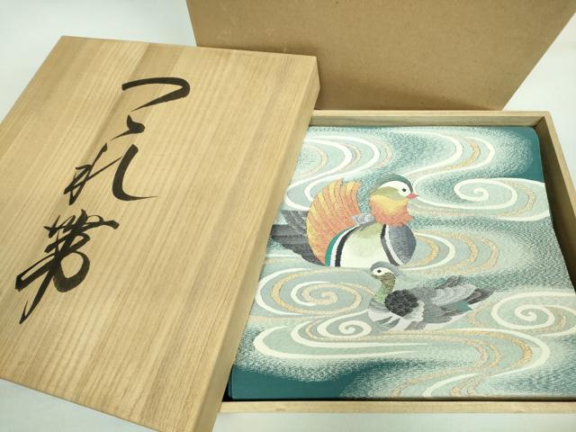 平和屋本店■極上　爪掻き本綴れ　八寸名古屋帯　鉄紺地に鴛鴦と流水　金銀糸　共箱・保管箱付き　逸品..