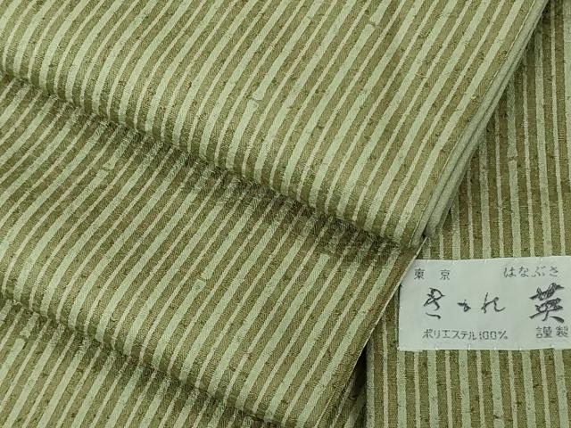 平和屋着物●極上　男性　洗える最高級着物　＜英＞はなぶさ謹製　小紋　笹竹　縞　...