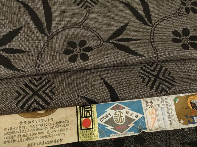 平和屋着物●本場大島紬　純泥染め　手織　カタス9マルキ　花唐草文　茂田絹織物有限株式会社　証紙付き　正絹　逸品　AAAY9761ck