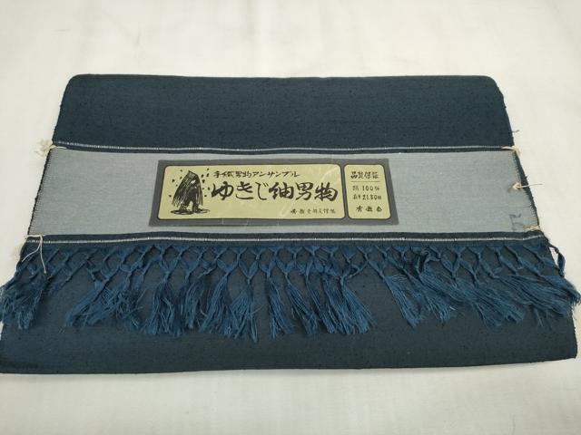 平和屋着物●男性 紬 反物 着尺 ゆきじ紬 アンサンブル 手織 褐返色 逸品 未使用 DAAQ1141zzz