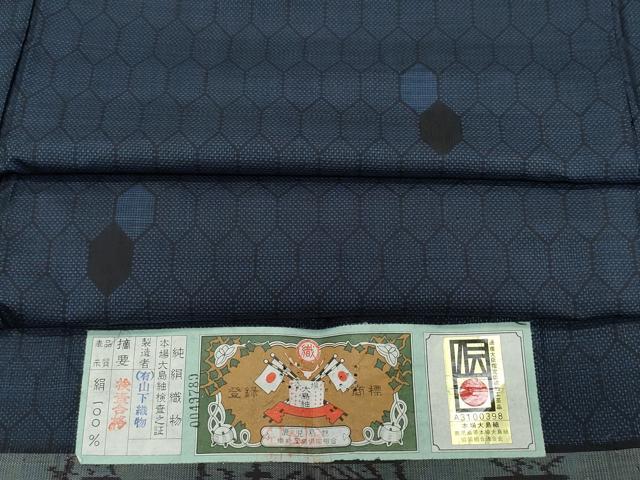 ■■■　サイズ　■■■ 身丈 161cm（肩から） 裄丈 64.5cm 袖丈 48cm　縫込み 4cm 袖幅 32.5cm 前幅 26cm 後幅 30.5cm 着物縫いこみ 内揚げ 0cm 裄 お袖側 約3.5cm　身頃側 約2.5cm ■■■　商品詳細　■■■ 【正絹】 状態は接写画像のように胴裏・衿裏にホックシミ、衿に薄い汚れがございますが その他特に目立ったシミ汚れなどもなく大変良い状態です。 大変上質な逸品になります。 お安く出品致しますので、是非この機会にいかがでしょうか？ ■■■　注意事項　■■■ ■モニター発色の具合により色合いが異なる場合がございます。 ■寸法は多少の誤差が生じる場合がございますのでご了承ください。 ■シミ等のチェックには注意を払っておりますが、見落としがある場合もございますし、個人の見解も様々ですので神経質な方のご購入はお控えください。 ■箪笥に入っておりました着物や帯なので畳みシワや匂いがあるものもございます。 ■お休みは基本的に土日祝となりますが、その他臨時でお休みする場合がございますのでご了承ください。 ■商品の発送は平日のみの発送となります。 ■夜間と土曜、日曜日はお問い合わせの回答が遅れる場合がございます。 ■当店では、お直し、紋入れ、お手入れ等は承っておりません。 ■生地の状態（ヤケ、経年劣化等）によってはサイズ直しが出来ない場合がございます。 その点もどうかご了承のうえ、ご購入をお願いいたします。 ■着物のサイズ目安は下記を参考ください↓ ＜女性着物＞　身長-10cm+5cmが着用可能サイズ(お端折り次第) 　例）身長160cmの方→着物身丈150cm〜165cm ＜男性着物＞　身長-27cm ±5cmが着用可能サイズ 　例）身長170cmの方→着物身丈138cm〜148cm