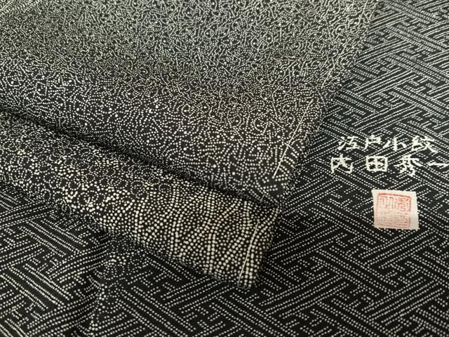 平和屋着物●内田秀一 江戸小紋 吉祥花文 黒地 正絹 逸品 AAAY6670zg